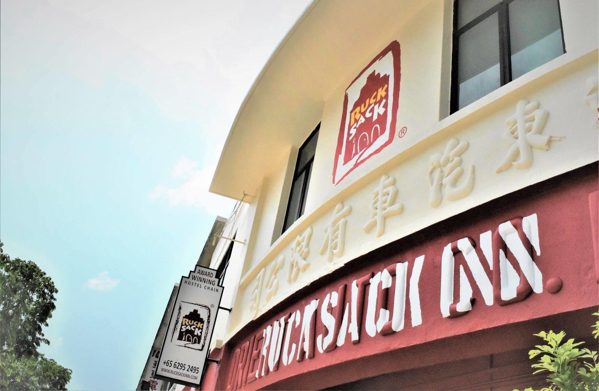 Rucksack @ Lavender Street Hostel Singapur